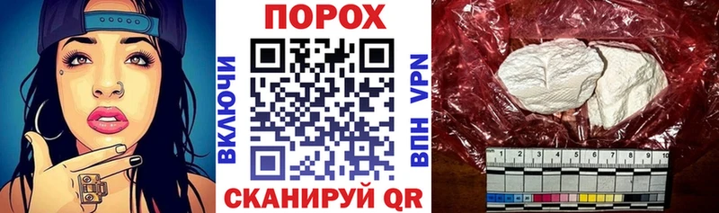 АМФ 98%  hydra как войти  площадка телеграм  цены наркотик  Сретенск 
