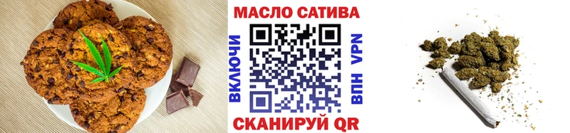 Еда ТГК конопля  закладка  Сретенск 