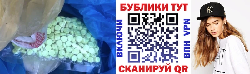 ЭКСТАЗИ Cube купить закладку Сретенск