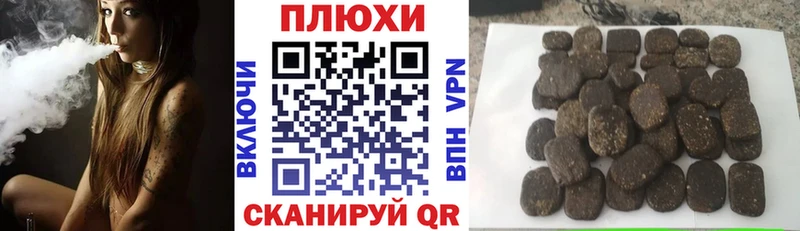 где найти наркотики Сретенск Гашиш 40% ТГК