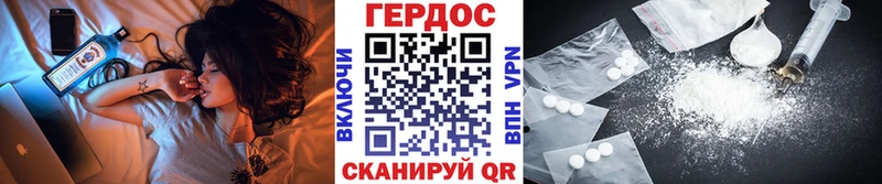 ГЕРОИН герыч  где найти наркотики  ОМГ ОМГ онион  Сретенск 