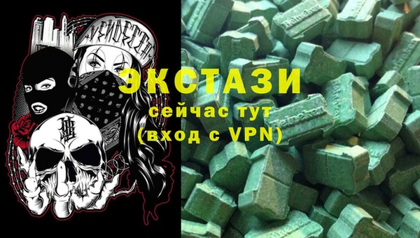 эйфоретик Армянск