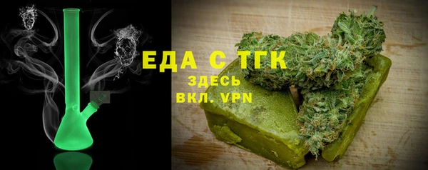 эйфоретик Армянск