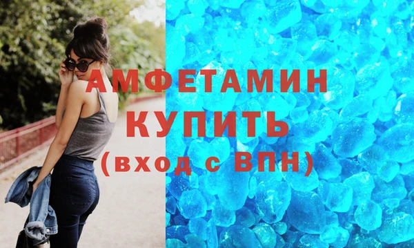 соль курить ск Аркадак