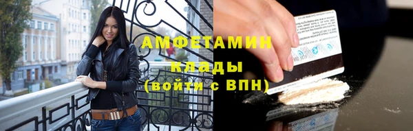эйфоретик Армянск