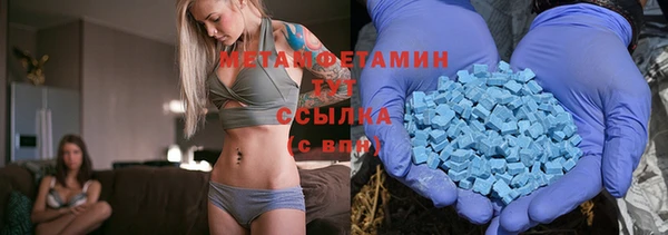 эйфоретик Армянск