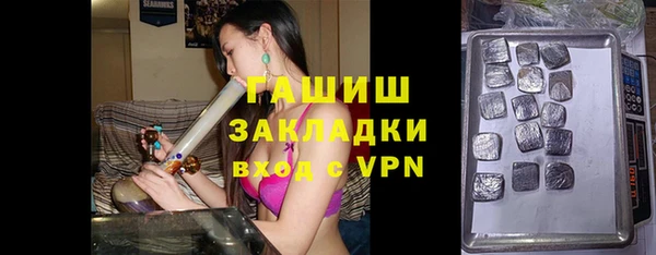 эйфоретик Армянск