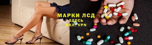 эйфоретик Армянск