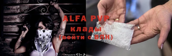 эйфоретик Армянск
