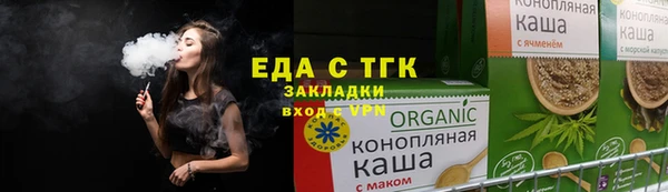 соль курить ск Аркадак