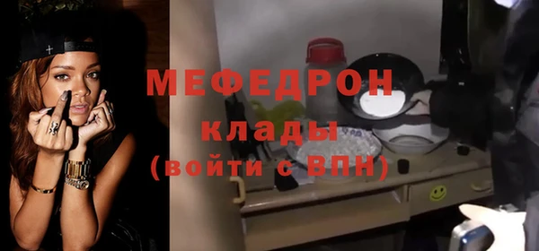 прущая мука Вязьма