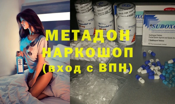 эйфоретик Армянск