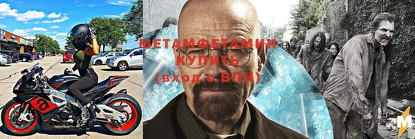 мескалин Вязники