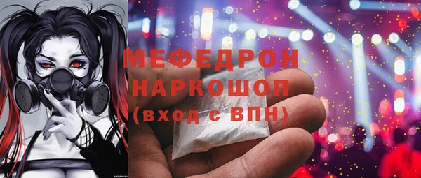соль курить ск Аркадак