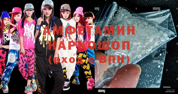 мет Вяземский