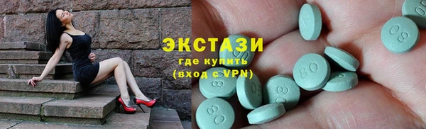 эйфоретик Армянск