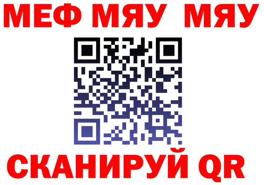 Метадон VHQ ТОР shop OMG Сретенск