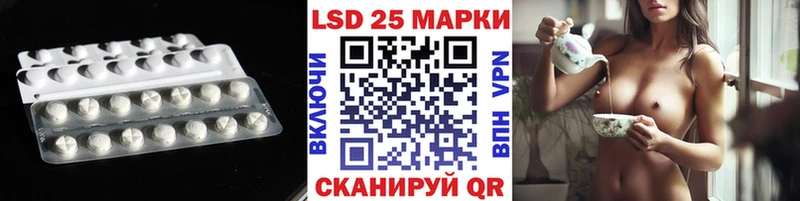 ЛСД экстази кислота магазин продажи наркотиков Сретенск