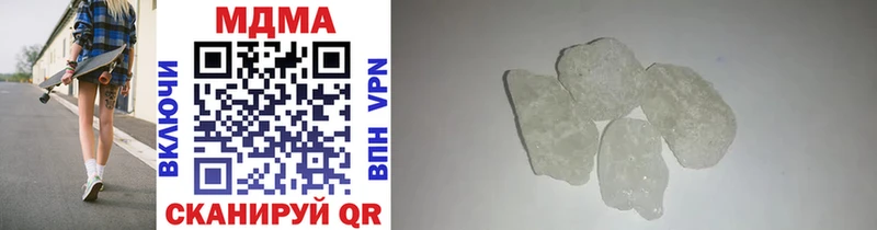 MDMA VHQ  Сретенск 