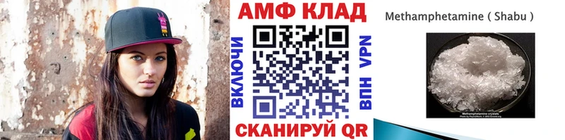 Первитин мет Сретенск