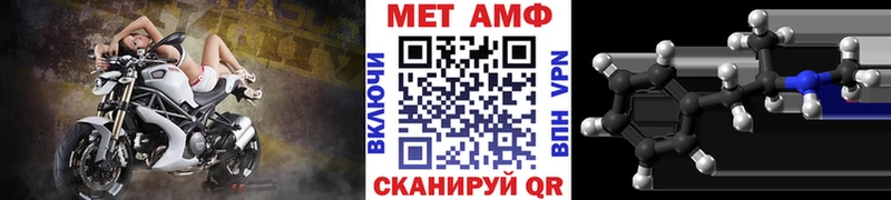 даркнет сайт  МЕГА ссылка  Метамфетамин мет  Сретенск 