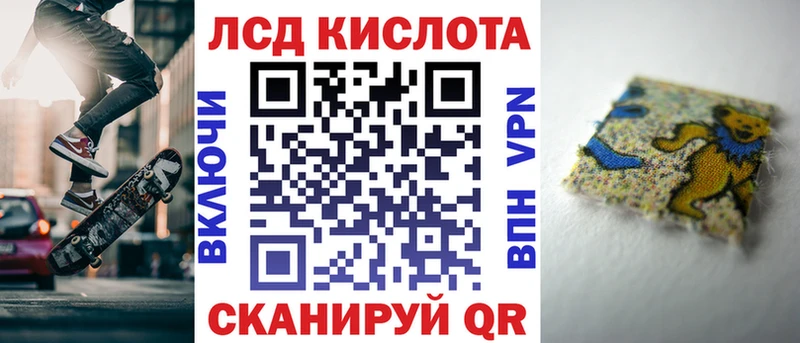 Наркотические марки 1,8мг  даркнет сайт  Сретенск 