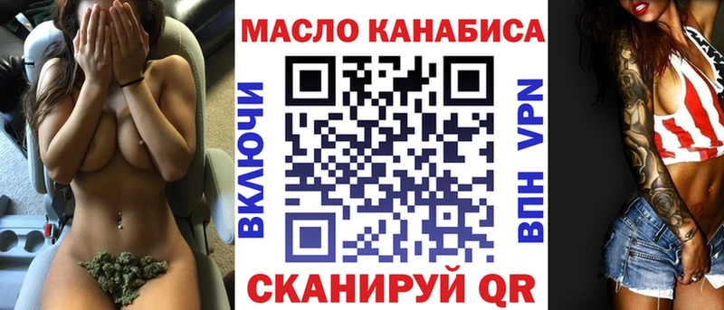ТГК вейп  Сретенск 